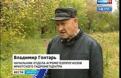 Снег выпал на юге Иркутской области