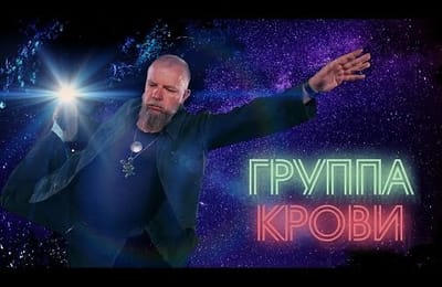 Новый клоун на ЖА