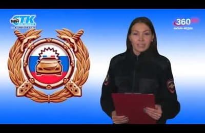 Территория безопасности. Выпуск от 23.12.2024