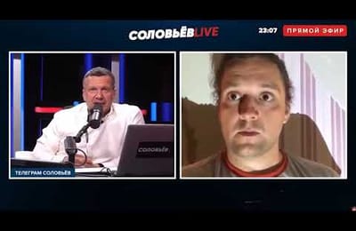 Соловьеву показали член, вместо ответа на вопрос.