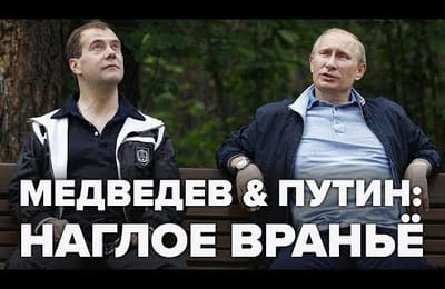 Слово-дело
