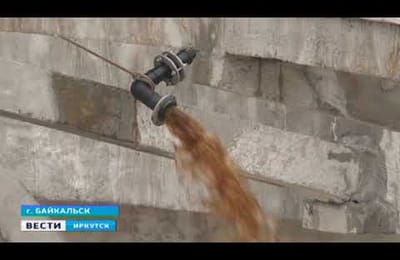К ликвидации отходов БЦБК приступили в Байкальске