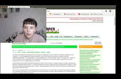 Обращение по поводу газа