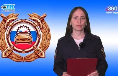 Территория безопасности, выпуск от 28.09.2026