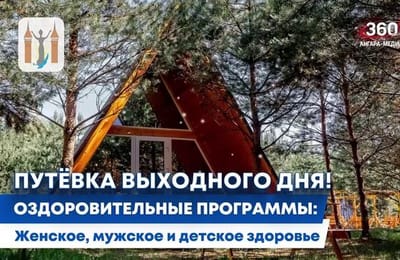День за днём. Выпуск от 24.02.2025