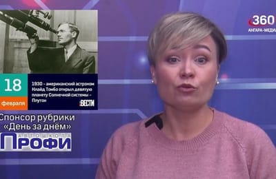 День за днём. Выпуск от 13.03.2026