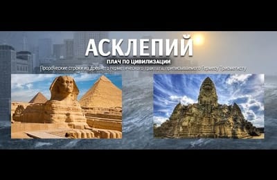 Примерно 12500-13000 высокоразвитая цивилизация прекратила своё существование