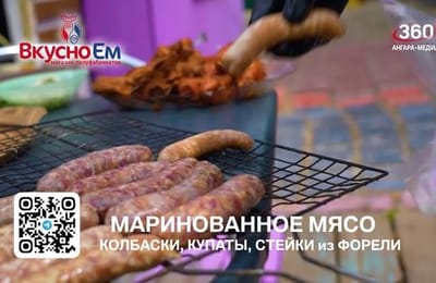 День за днём. Выпуск от 27.06.2025