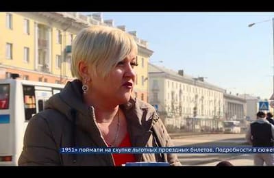 Воровство на льготных условиях