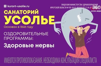 День за днём. Выпуск от 19.01.2026