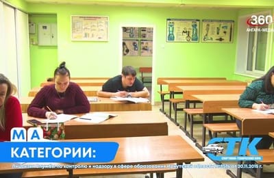 День за днём. Выпуск от 30.01.2025