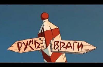 Вася Обломов - ИГИЛ