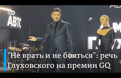 Дмитрий Глуховский: "Не врать и не бояться!"