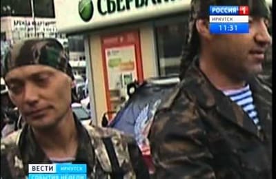 Иркутские добровольцы вернулись с Украины