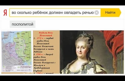 Простите нас поляки!