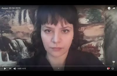 Анонс
