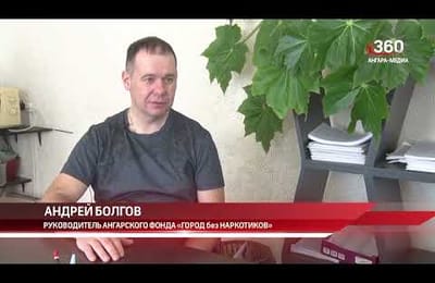 Сюжет по субботнему мероприятию
