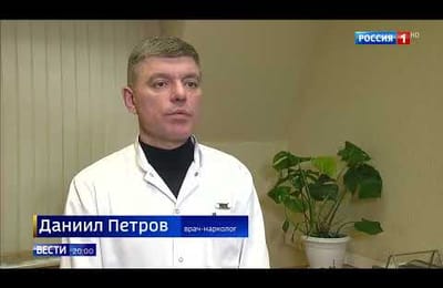 Запретят ли вейпы?