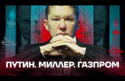 Национальное достояние