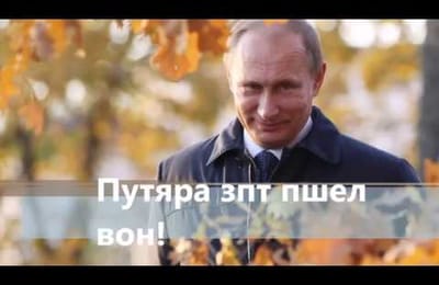 1000-летнее рабство и Россия без Путина