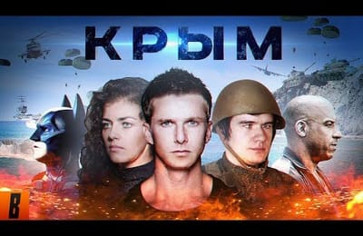 Крым - разбор фильма от Евгения Баженова (18+)