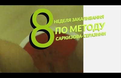 Я забыл о простудах и ОРВИ через месяц закаливания