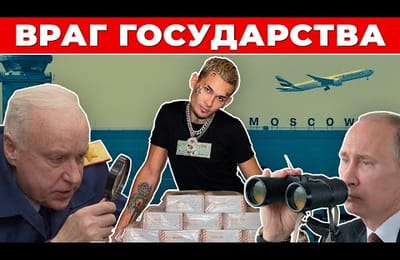 Моргенштерн нашего времени