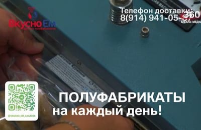 День за днём. Выпуск от 12.02.2025