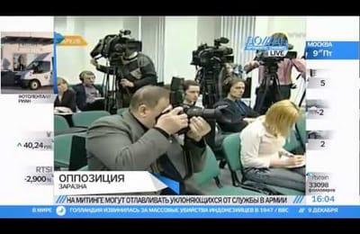 Пипец, уже и не знают что придумать)))