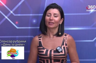 День за днём. Выпуск от 19.05.2025