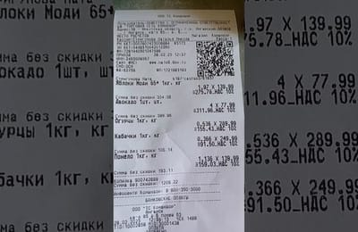 28 февраля фруктовые покупки, яблоки Моди, командор