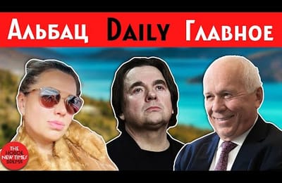 Офшоры и иностранные агенты