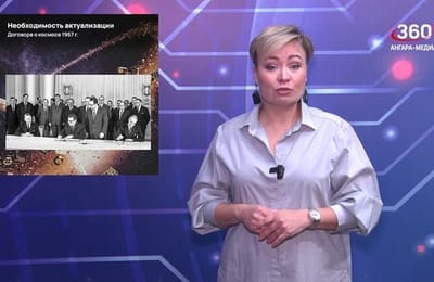 День за днём. Выпуск от 27.01.2026