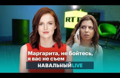 Рита верни бабосы