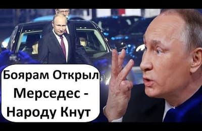 Путин открыл завод "Мерседес" в Подмосковье.