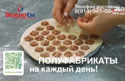 День за днём. Выпуск от 15.01.2025.