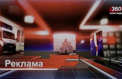 День за днём. Выпуск от 09.07.2026
