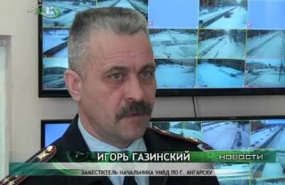 «Безопасный город»