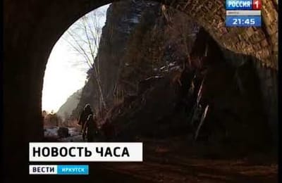 Один человек погиб и ещё один пострадал во время обвала на КБЖД