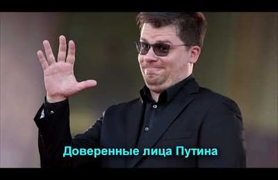 Изгои