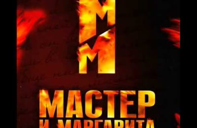 Фрателло