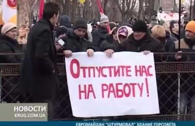 Штурм мэрии в Одессе. Задействованы танки и боевые вертолеты.