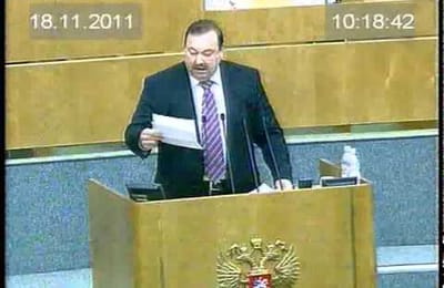 Политическое