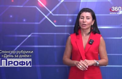 День за днём. Выпуск от 25.06.2025