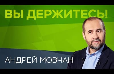 "Государство стало тормозом, обузой, чемоданом без ручки"