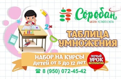 День за днём выпуск от 03.09.2026