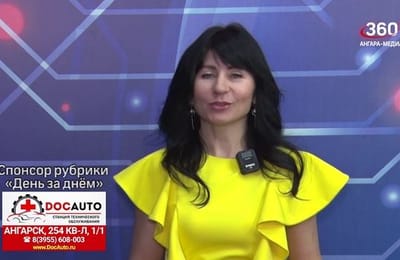 День за днём. Выпуск от 18.03.2025