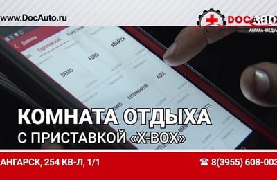 День за днём. Выпуск от 23.06.2026