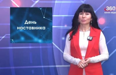 День за днём. Выпуск от 17.01.2025.