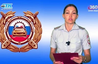 Территория безопасности. Выпуск от 09.06.2025